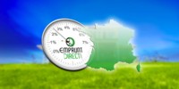 Ajustement des taux en juin